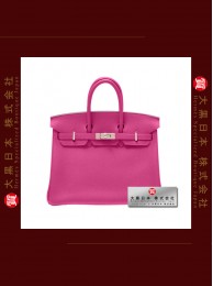 HERMES BIRKIN 25 (Pre-owned) - Rose pourpre, Togo leather, Phw